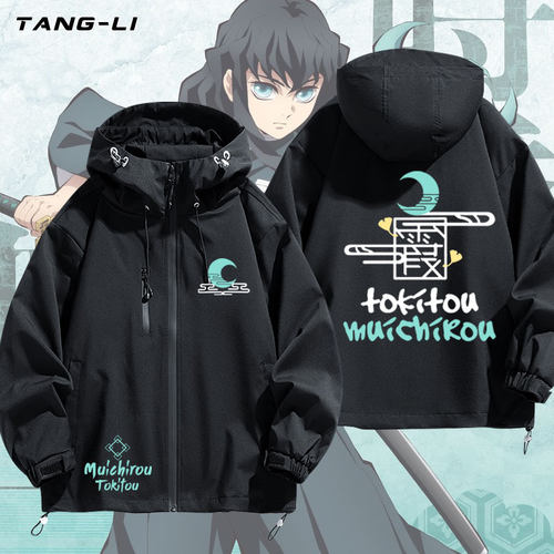 鬼灭之刃周边霞柱夹克冲锋衣