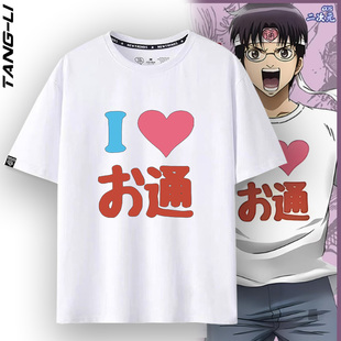 银魂动漫周边志村新八同款cos纯棉短袖T恤夏季二次元男女半袖衣服