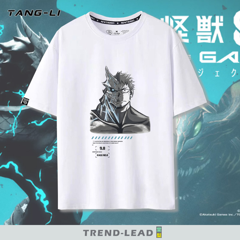 怪兽8号动漫Kaiju No.8周边短袖T恤男夏季宽松全棉半截袖休闲上衣