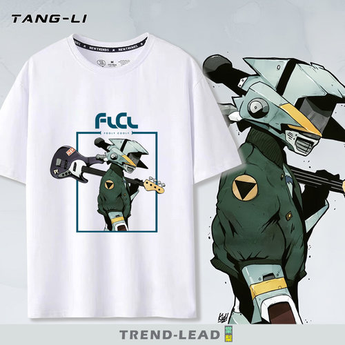 短袖T恤FLCL特别的她动漫联名
