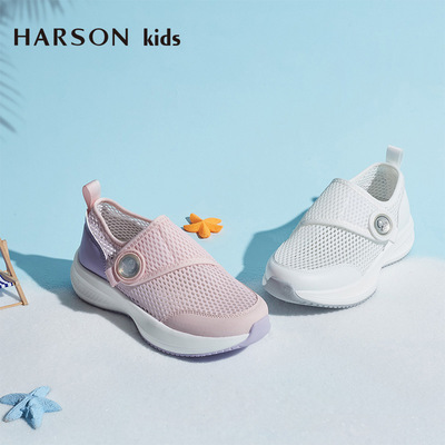 harsonkids哈森童鞋女童凉鞋2026夏季新款儿童高颜值溯溪鞋沙滩鞋