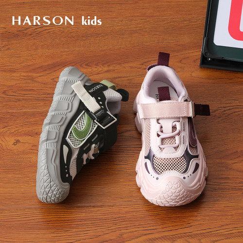 Harsonkids哈森网面运动鞋