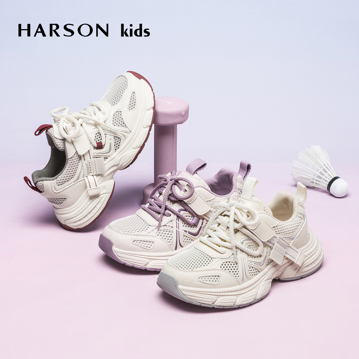 Harsonkids童鞋儿童单网透气薄款运动鞋子2026夏季新款女童老爹鞋图片