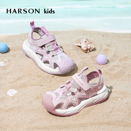 Harsonkids哈森女童沙滩凉鞋