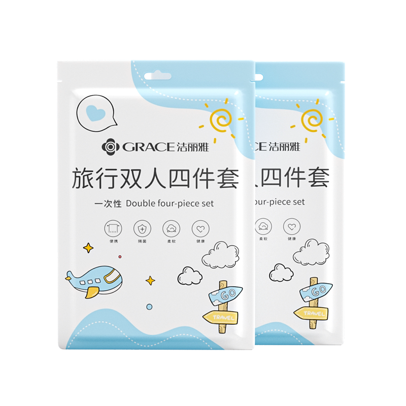 洁丽雅床单四件套一次性浴巾旅行一次性浴巾