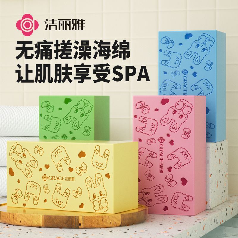 洁丽雅搓泥神器成人深层清洁大号手帕搓灰搓泥女无痛亲子洗澡海绵