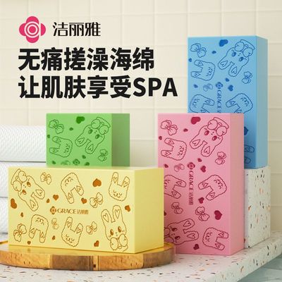 洁丽雅搓泥神器成人深层清洁大号手帕搓灰搓泥女无痛亲子洗澡海绵