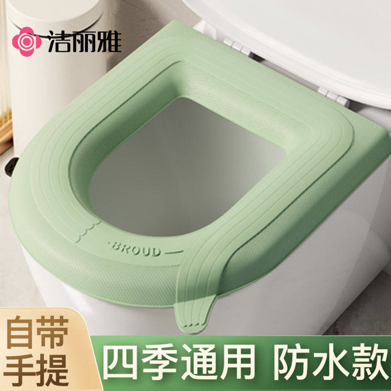 洁丽雅毛巾防水马桶坐垫四季通用秋冬厕所坐便套免洗家用2025新款