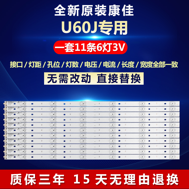 全新原装铝基板质保三年