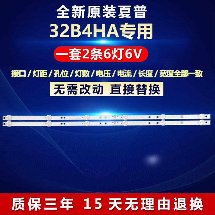 全新原装铝基板质保三年