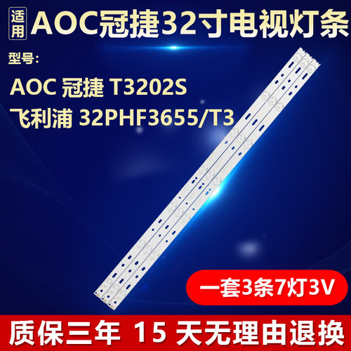 全新原装铝基板质保三年