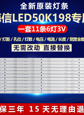 新适用海信LED50K198灯条SAMSUNG-2014CHI500 151006 LM41-00206A
