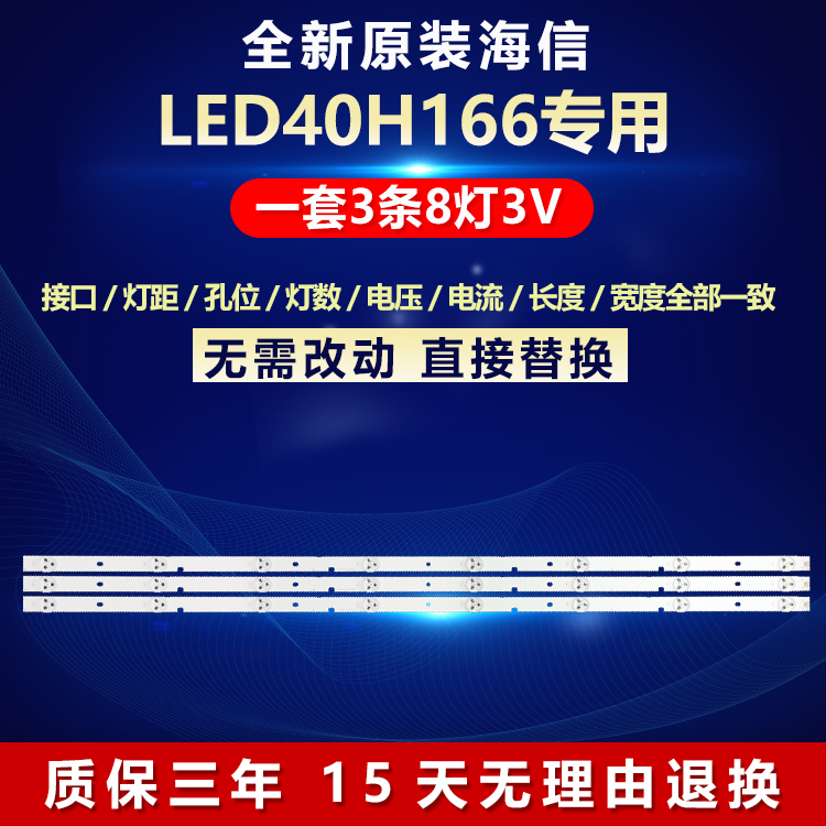 全新原装铝基板质保三年