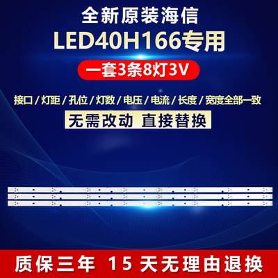 全新原装铝基板质保三年