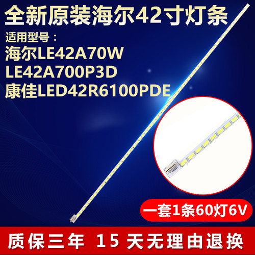 全新适用铝基板质保三年