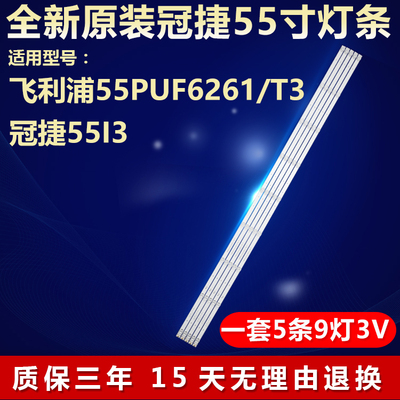 全新原装铝基板质保三年