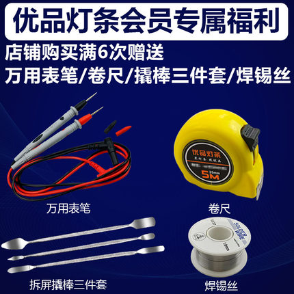 【赠品】老客户专属福利，购物6次以上拍下价格为0.05元