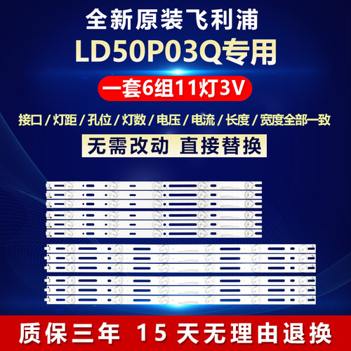 全新原装铝基板质保三年