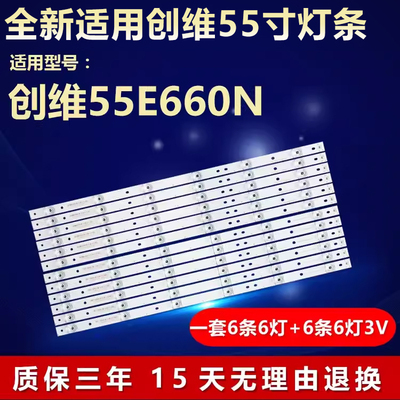 全新适用铝基板质保三年