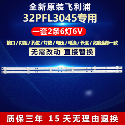 全新原装铝基板质保三年