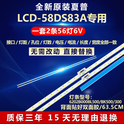 全新原装铝基板质保三年