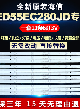 全新适用LED55EC280JD铝基板电视灯条SVH550AB1_6LED_REV0_131030