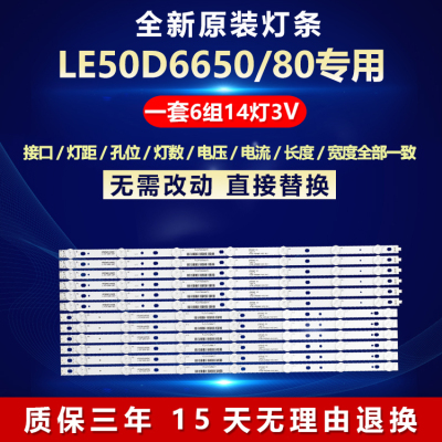 全新原装铝基板质保三年