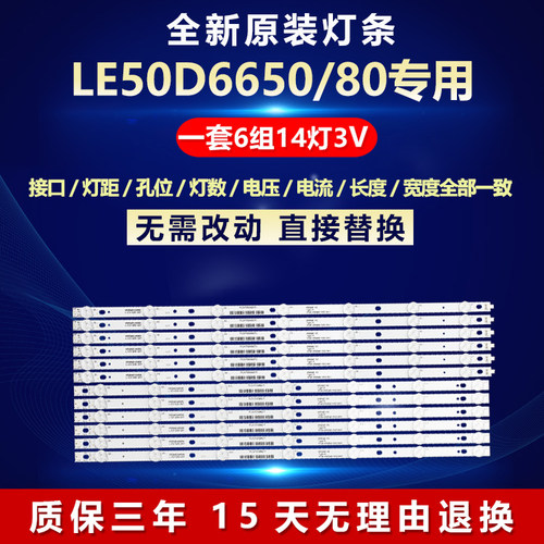 全新原装铝基板质保三年