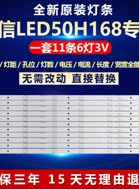 新适用海信LED50H168灯条SAMSUNG-2014CHI500 151006 LM41-00206A