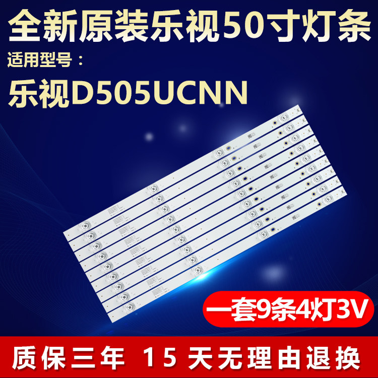 全新原装铝基板质保三年