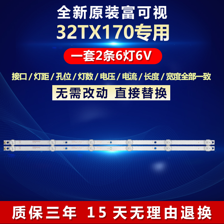 全新原装铝基板质保三年