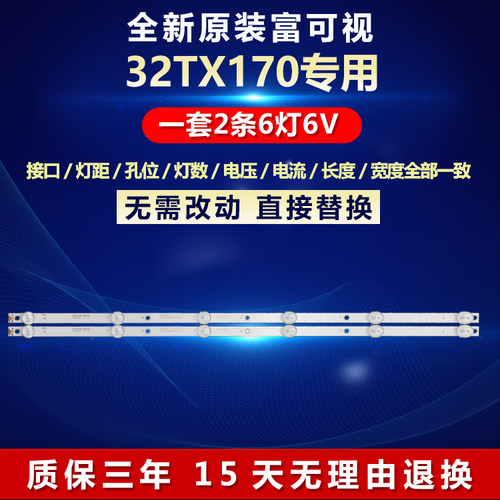 全新原装铝基板质保三年