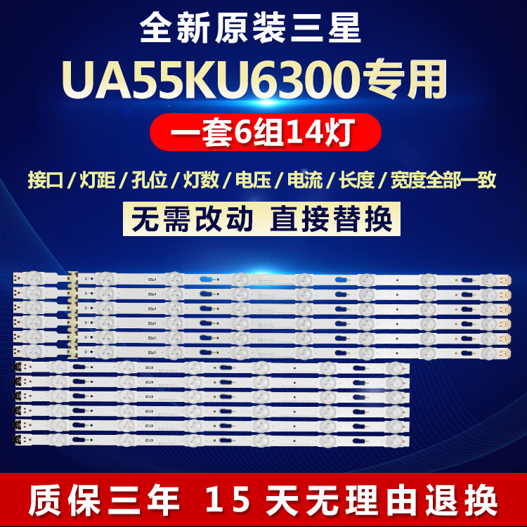 全新原装三星ua55ku6300电视机