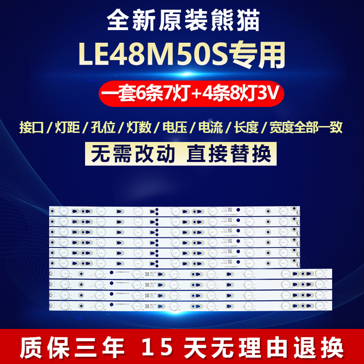 全新原装铝基板质保三年