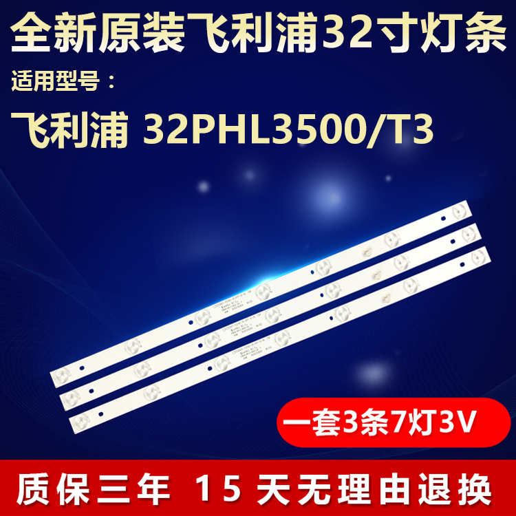 全新原装铝基板质保三年