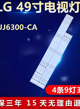 全新适用LG 49LG63CJ-CA灯条NC490DGG-ABFX1-41CA GAN01-1317A