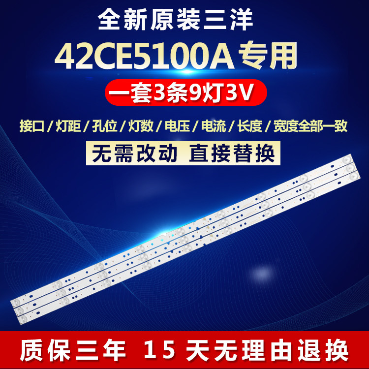 全新适用三星UA55KU6300电视机背光灯条rf-ae420e30-0901s-02 A5