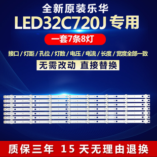 全新适用乐华LED32C720J液晶电视机背光灯条sy 32 3528 08 REV1.1