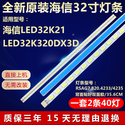 全新原装铝基板质保三年