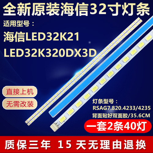 全新原装铝基板质保三年
