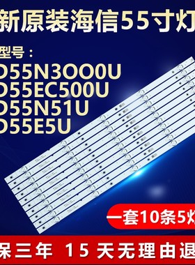全新原装LED55N3000U电视机背光灯条SVH550AL2&SVH550AL3-REV03-5
