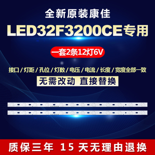 全新适用LED32F3200CE铝基板液晶电视灯条LED32F3300C 3501669