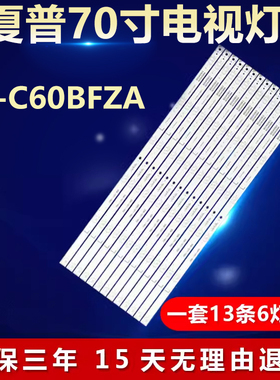 夏普4T-C60BFZA灯条3P60UK007/00 JL.D60061330-020BL-M液晶电视