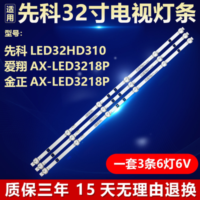 全新适用铝基板质保三年