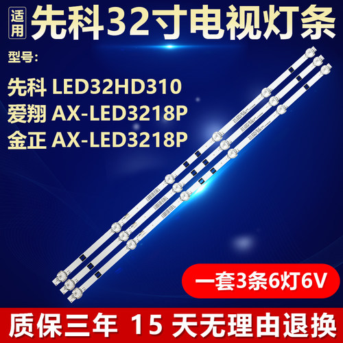 全新适用铝基板质保三年