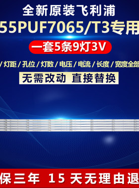 全新原装铝基板质保三年