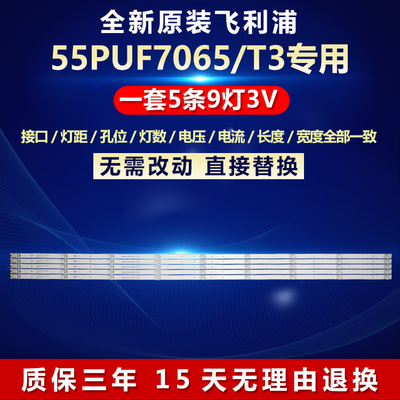 全新原装铝基板质保三年