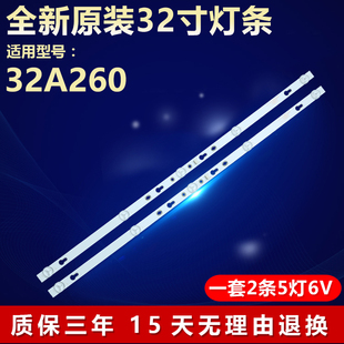 TCL 32寸32L2F 32F6B 32F6H 32A160电视背光灯条303TC320034灯条