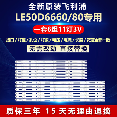 全新原装铝基板质保三年