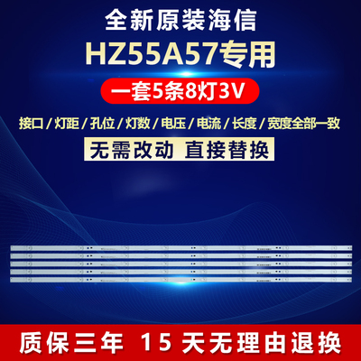 全新原装铝基板质保三年